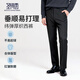 圣得西（Sundance）男士褲子2025年秋季新款商務(wù)西褲休閑直筒長(cháng)褲男款 黑色 31 175/80A