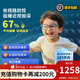 依視路學(xué)生防控多點(diǎn)離焦鏡片膜巖兒童近視防控青少年減緩度數增長(cháng) 膜巖2片+李白兒童鏡架 1.591