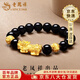 老鳳祥黃金貔貅金錢(qián)珠手鏈男女足金轉運手串飾品新年節生日禮物送男女友 當/次日達-足金貔貅金錢(qián)珠手鏈 約0.56g