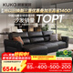 顧家家居（KUKA）自在家沙發(fā)床牛皮功能電動(dòng)沙發(fā)6319 黑色 三人位三電動(dòng)3.1m