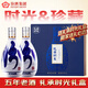 汾酒 禮承時(shí)光老酒禮盒 2021年青花20 清香型白酒 53度 500ml*2 【送禮佳選】【新品首發(fā)】