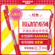 斑馬牌（ZEBRA）按動(dòng)中性筆 0.7mm子彈頭啫喱筆簽字筆 JJB15  學(xué)生子彈頭簽字筆 商務(wù)筆高顏值辦公用品紅色