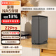 極空間私有云z2pro 4G版 四核兩盤(pán)位 NAS網(wǎng)絡(luò )存儲服務(wù)器硬盤(pán)家庭云主機個(gè)人云網(wǎng)盤(pán) 支持阿里云 z2pro-4G水墨黑 機器 搭配4T希捷酷狼nas盤(pán)*1