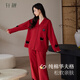軒靚（XULEN）2026馬年本命年睡衣女春秋純棉長(cháng)袖秋冬紅色華夫格家居服禮盒套裝 64931棗紅【下單送禮盒】 XL ：建議體重120-140斤