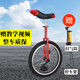 永彩獨輪車(chē)兒童獨輪車(chē)自行車(chē)成人獨輪平衡車(chē)單輪車(chē)雜技車(chē) 紅色16寸+打氣筒+停車(chē)架+適合1.2-1.55米