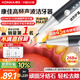 康佳（KONKA）超頻聲波潔牙器機洗牙結石清除牙齒沖洗神器去黃牙結石清潔煙漬茶漬菌斑打磨工具醫用京東自營(yíng)國補