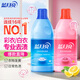藍月亮白色衣物色漬凈600g瓶+彩色衣物色漬凈600g瓶除菌99.9%去黃去污漬