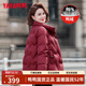 鴨鴨（YAYA）中年媽媽冬裝洋氣高貴羽絨服女短款2025新款中老年人氣質(zhì)紅色外套 紫紅色 2XL