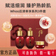 后（The history of Whoo）韓國津率拱辰緊塑水沄清透旅行44ml水乳3件保濕緊致免稅官方正品 后津率享紅華系列3件套44ml【2套】