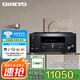 安橋（ONKYO） 進(jìn)口TX-RZ50 藍牙THX家用9.2聲道家庭影院客廳家用AV功放機8K杜比全景聲DTS:X前級解碼大功率音響 補貼  TX-RZ50