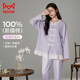 貓人【100%純棉】女士睡衣女春秋長(cháng)袖睡衣新中式高級感開(kāi)衫家居服套裝