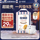 奇莫Q-MO皇家至柔紙尿褲XL20片(12-17kg)尿不濕加大號超薄透氣超能吸
