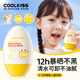 Coolkiss酷萌兒童防曬霜SPF50PA+++物理防曬防紫外線(xiàn)防水全身可用