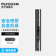 飛科（FLYCO）電動(dòng)鼻毛修剪器男士鼻毛剪鼻孔清潔器修剃刮鼻毛神器去鼻毛修剪刀 FS5616【星辰灰】