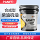 蟠孚（panfu）全合成柴機油15W40發(fā)動(dòng)機潤滑油20W車(chē)輛機械通用大桶18升 CH-4（ 15W-40）16公斤/18L