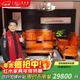 王木匠 紅木家具 緬甸花梨（學(xué)名：大果紫檀）中式實(shí)木沙發(fā) 明清古典大戶(hù)型別墅客廳沙發(fā)家具組合 沙發(fā)1+2+3/ 7件套 組合