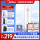 美的凈水器0阻垢劑濾芯適用白澤800-1200G/pro、星河/極光/華凌1000/1200G、比佛利G7/G10-2年P(guān)CB
