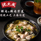 沈大成 鮮肉小餛飩2袋+鮮肉芹菜小餛飩2袋520g(48個(gè))兒童早餐速食云吞