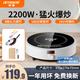半球電磁爐2200W家用小型迷你智能圓形火炒菜多功能一體節(jié)能數(shù)顯電池爐 定時(shí)預(yù)約+數(shù)碼顯示+不粘鍋+刀具套餐