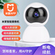 翼泰智能監控攝像頭 接入米家APP 手機遠程對講 高清無(wú)線(xiàn) wifi智能家庭云臺監控器 全方位無(wú)死角 智能云臺攝像機續航版 智能攝像機+128G內存卡