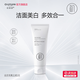 初源漾煥彩美白補水保濕潔面乳凈膚煥亮凈潔毛孔油脂清爽洗面奶男女通用 【熱賣(mài)爆款】美白補水洗面奶100g*1