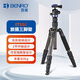 百諾（Benro）三腳架 IT19C 單反三腳架 反折可變獨腳架 碳纖維三角架云臺套裝 便攜款
