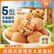 糧隆新疆薄皮核桃5斤箱裝草本味/原味 大熟核桃堅果孕婦2025年新核桃