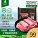 天萊香牛 有機原切牛肉 牛腩腱子肋排小黃瓜條 國產(chǎn) 會(huì )員嘗鮮禮 【嘗鮮】有機牛肋排1斤