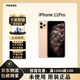 Apple【準新機】資源機蘋(píng)果 iPhone11Pro 未激活5.8英寸外版全網(wǎng)通4G 金色 256G系列號未激活
