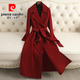 皮爾卡丹（pierre cardin）雙面羊絨大衣女中長(cháng)款2025秋冬季新款時(shí)尚過(guò)膝高端羊毛呢子外套女 安可拉紅 【羊毛款】 XL 118-128斤