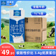 歐德堡（Oldenburger）東方PRO  全脂純牛奶 1L*6盒 整箱裝 學(xué)生早餐奶 全脂純牛奶 1L*6盒【10月產(chǎn)】