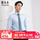 雅戈爾長(cháng)袖襯衫男棉絲毛混紡DP免燙襯衫抗皺平整全身裝襯2025新品合款 淺藍VLTP119698IBY 40 （175/92Y）