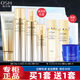 歐詩(shī)漫（OSM）護膚品套裝金致煥妍水乳禮盒緊致抗皺補水保濕化妝品全套新年禮物 新款4件套：洗+水+乳+精華