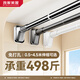 MYMOODHOUSE伸縮晾衣桿浴簾桿免打孔不銹鋼陽(yáng)臺窗簾桿掛衣桿萬(wàn)能收縮桿支撐桿
