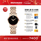 摩凡陀（Movado）瑞士手表瑞紅系列腕表機械鋼帶女表26mm  0607064禮物送禮