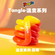 Tangle扭扭樂(lè )溫變系列ADHD專(zhuān)注力訓練感溫變色多動(dòng)癥神器百變解壓玩具 溫變-晨曦