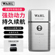 華爾增白器往復式電動(dòng)剃須刀 便攜刮胡刀可水洗 發(fā)廊專(zhuān)用發(fā)型精修器 全金屬光頭神器 父親節禮物生日 【組合優(yōu)惠裝】+備用刀網(wǎng) 【全球第1款全金屬雙網(wǎng)剃須】【胡須終結者】