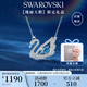 施華洛世奇（SWAROVSKI）【125周年限定】SWAN 經(jīng)典藍色天鵝項鏈女生日禮物女