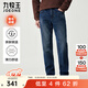 九牧王男褲牛仔褲男【空氣牛仔磨毛款】25秋冬季保暖耐磨透汽彈力褲子男