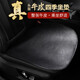 康玥 頭層牛皮汽車(chē)坐墊夏季單片四季通用墊真皮座墊皮墊車(chē)載內飾用品 駕駛位1片+黑色-標準版 四季座墊