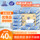 太陽(yáng)中順潔柔出品抽紙 山茶花系列3層100抽*40包 紙巾濕水不易破 整箱