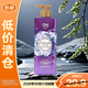 安寶笛夢(mèng)中魅惑香氛美肌沐浴露 500g*1瓶【臨期清倉】