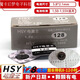 鼎爍HSY128數字耳機電池b11耳麥電池妙夢(mèng)之音高容量專(zhuān)用電子1.55v HSY128電池獨立裝LR521 【持久耐用】10粒+1磁鐵棒