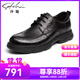 沙馳男鞋 熱賣(mài)款時(shí)尚舒適休閑鞋系帶輕便百搭防滑厚底男士皮鞋 黑色（752442278Z） 41 歐碼（國碼42）