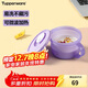 特百惠（Tupperware）微波460ml可加熱水晶湯碗水果碗 學(xué)生上班族便攜飯盒單個(gè)裝冰沙紫
