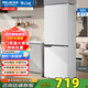 美菱（MeiLing）美菱離子凈丨177/181升兩門(mén)二門(mén)雙開(kāi)門(mén)家用冷藏冷凍小型冰箱節能低躁環(huán)保經(jīng)濟實(shí)用宿舍租房小體積 BCD-181LCX白色