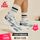 匹克（PEAK）斷碼男鞋網(wǎng)面透氣增高運動(dòng)休閑鞋女士百搭跑步鞋情侶復古休閑鞋 晴天藍 -男008款 43