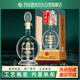 西鳳酒52度鳳香型年份封藏鉑金版純糧高度白酒過(guò)年貨節送禮宴請單瓶裝