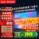 小米（MI）電視75英寸2025款液晶平板電視機一級能效4K超高清紅米Redmi家用客廳HDR智能投屏游戲彩電以舊換新 75英寸 【限時(shí)免費安裝】4K超高清 高端大氣