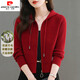 皮爾卡丹羊毛衫小個(gè)子短款針織開(kāi)衫女帶帽拉鏈秋冬加厚毛衣外套寬松慵懶風(fēng) 紅色 XL 118-126斤